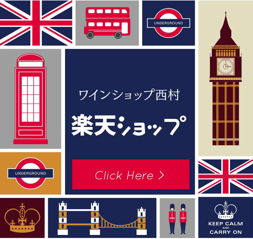 Rakuten Banner Image