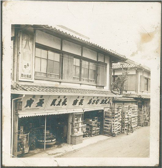 西村酒店1960